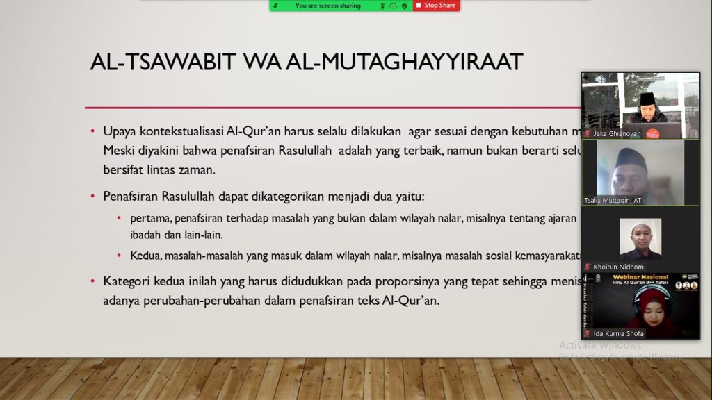 Prodi Ilmu Al-Qur’an dan Tafsir Institut Daarul Qur’an Jakarta mengadakan Webinar Nasional dengan UIN Raden Mas Said Surakarta