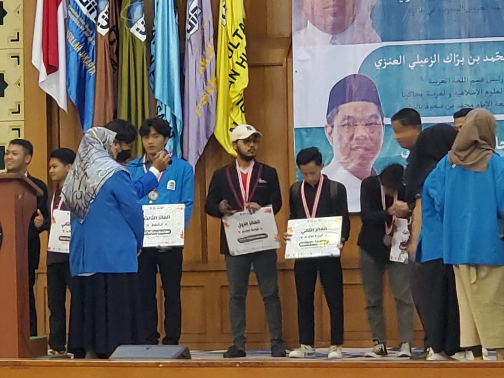 Mahasiswa Prodi IAT Kembali Mendapatkan Juara 1 di Lomba Puisi Bahasa Arab Tingkat Nasional